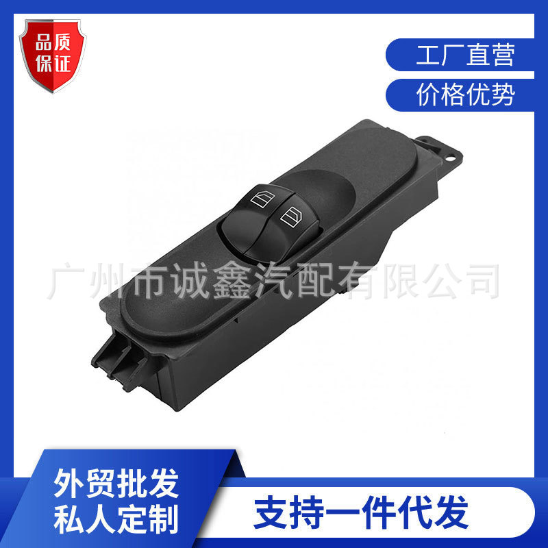 A9065451513 suitable for Mercedes-Benz Viano Viano Window Regulator Main Switch Power Window Switch