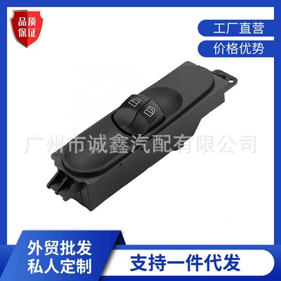 A9065451513 suitable for Mercedes-Benz Viano Viano Window Regulator Main Switch Power Window Switch