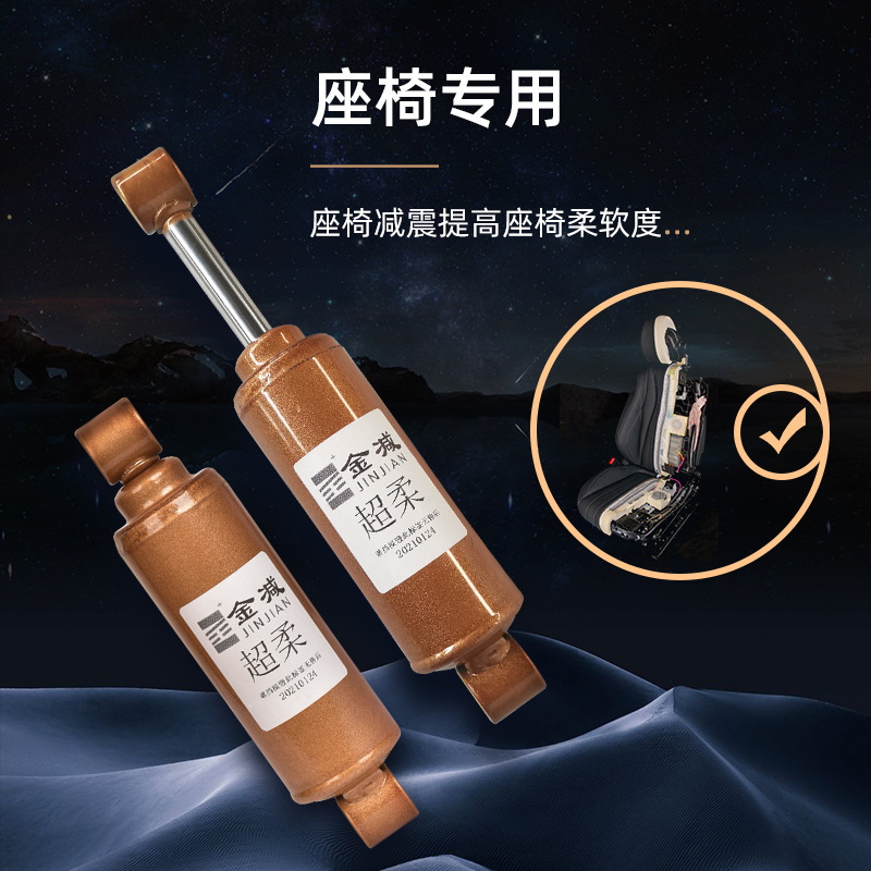 Truck Air Bag Seat Shock Absorber Super Soft King Damper Super Soft Dongfeng Tianjin Tianlong V Liberation J6Pjh6J6L