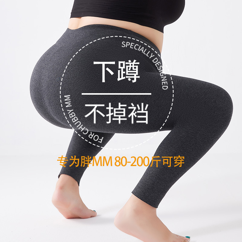 大碼打底褲防磨腿胖mm200斤不掉檔春秋冬加肥加大灰色九分鯊魚褲