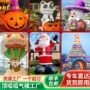 万圣节发光圣诞商场气模