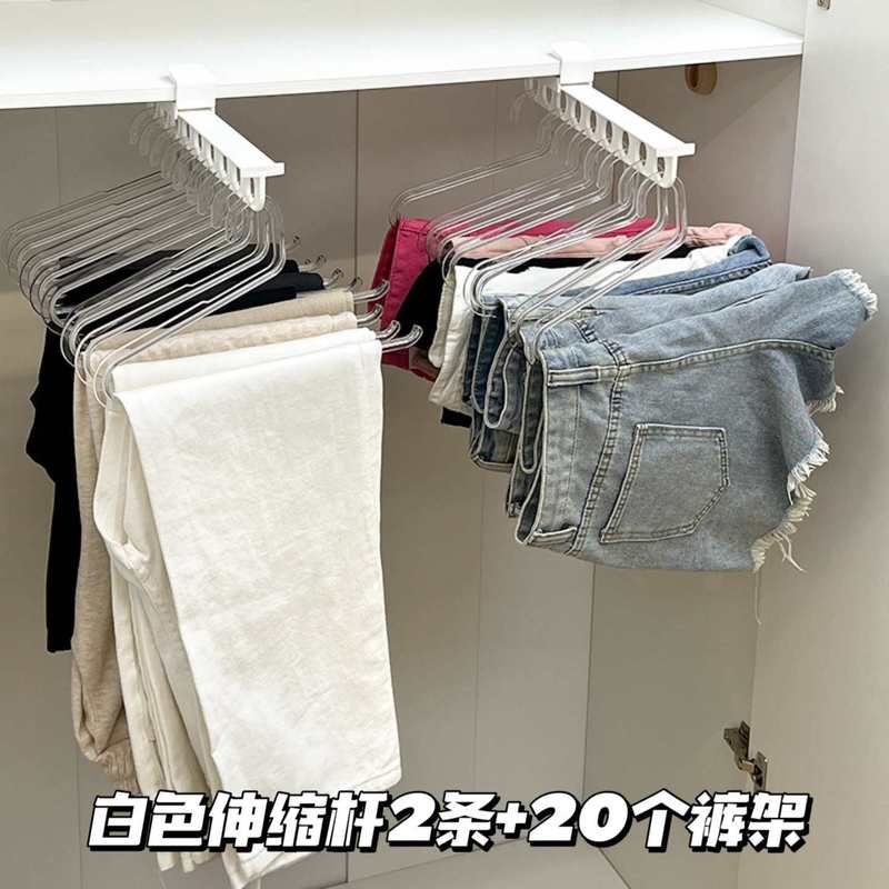 裤架伸缩滑轨衣柜收纳内置抽拉式顶装免打孔家用衣服挂衣杆折叠架|undefined