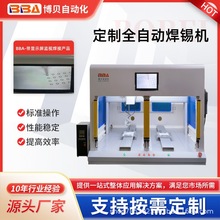 ��ؐ�ԄӺ��a�C�����a����@΢�R���S�F�Cֱ��̨ʽ�a���C����