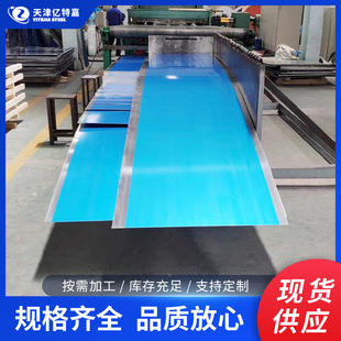 ���F؛7075�X����帲Ĥ�_ƽ�R��̎�����պ��쳬Ӳ�X�Ͻ�