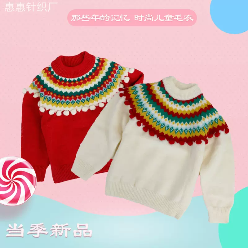 女童圣诞毛衣2025冬装新款儿童洋气加绒加厚针织打底衫宝宝新年装