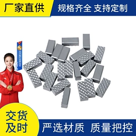 硬质合金;车刀;铣削刀片