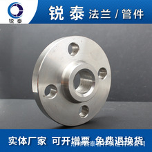 焊接材质美标150LB带颈平焊法兰片对焊法兰SO带颈平焊法兰