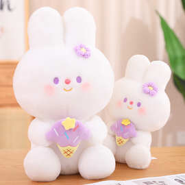 可爱小白兔子公仔兔兔布娃娃儿童玩偶女生睡觉抱毛绒玩具生日礼物