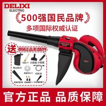 鼓风机小型家用电脑吹灰除尘器大功率工业吹风机强力吸尘器速卖通