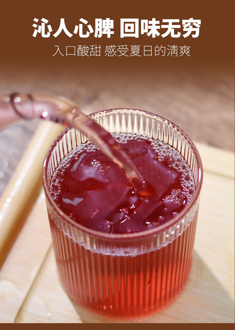 Sour Plum Drink Herb Pack Suan Mei Tang 100g Traditional Summer Brew specifications