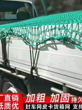 ��܇�W����W���w�W��܇�W��Ƥ����܇�w�W�����W��truckcargonet