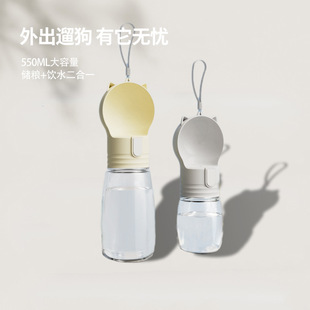 Dog Out Water Cup Portable Water Drinker Dog Water Kettle Pet Accompanioned Cup Puppy Outdoor Drinking Water Out to Feed Water