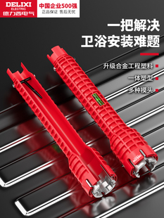 √ Multifunctional Sink Wrench for Small Space Washbasin Faucet Removal Socket Wrench