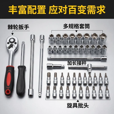 Mühərrik tənzimləmə alətləri, Set, Auto Repair Wrench Set