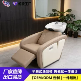按摩床;功能沙发;美发椅