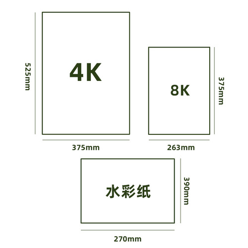 Sketch paper large batch art examination gouache watercolor paper 4k8k160g lead painting painting sketch paper wholesale