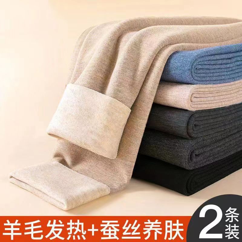Wool Silk Men's Autumn Pants Wearing Warm Pants Winter German Velvet Traceless Heating fleece-lined Thickened Thick Pants Cotton-wool Pants