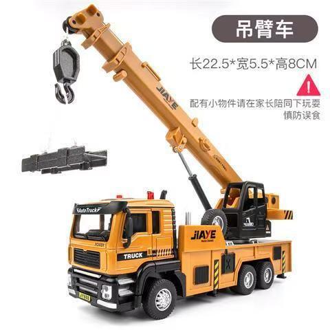 Modelo de automóvil Jiaye 1:50 cabeza de remolque de aleación vehículo de transporte de doble capa excavadora vehículo militar tanque de aceite de inyección de agua camión contenedor volquete