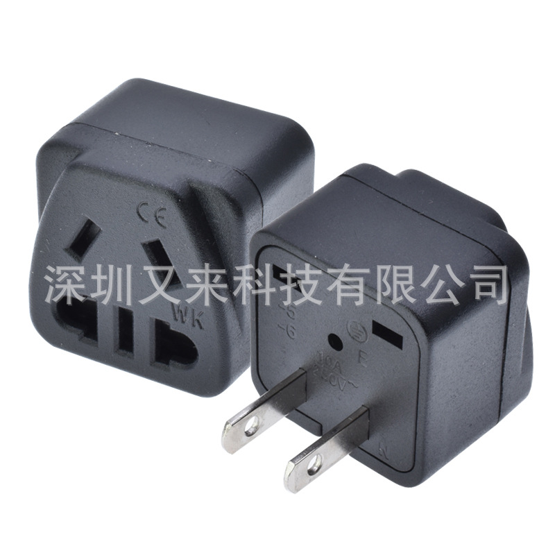 WK-6国标美规二脚转换插头转新国标三脚插座国标二扁转换器