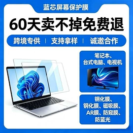 笔记本配件;键盘保护膜;Mac 贴膜