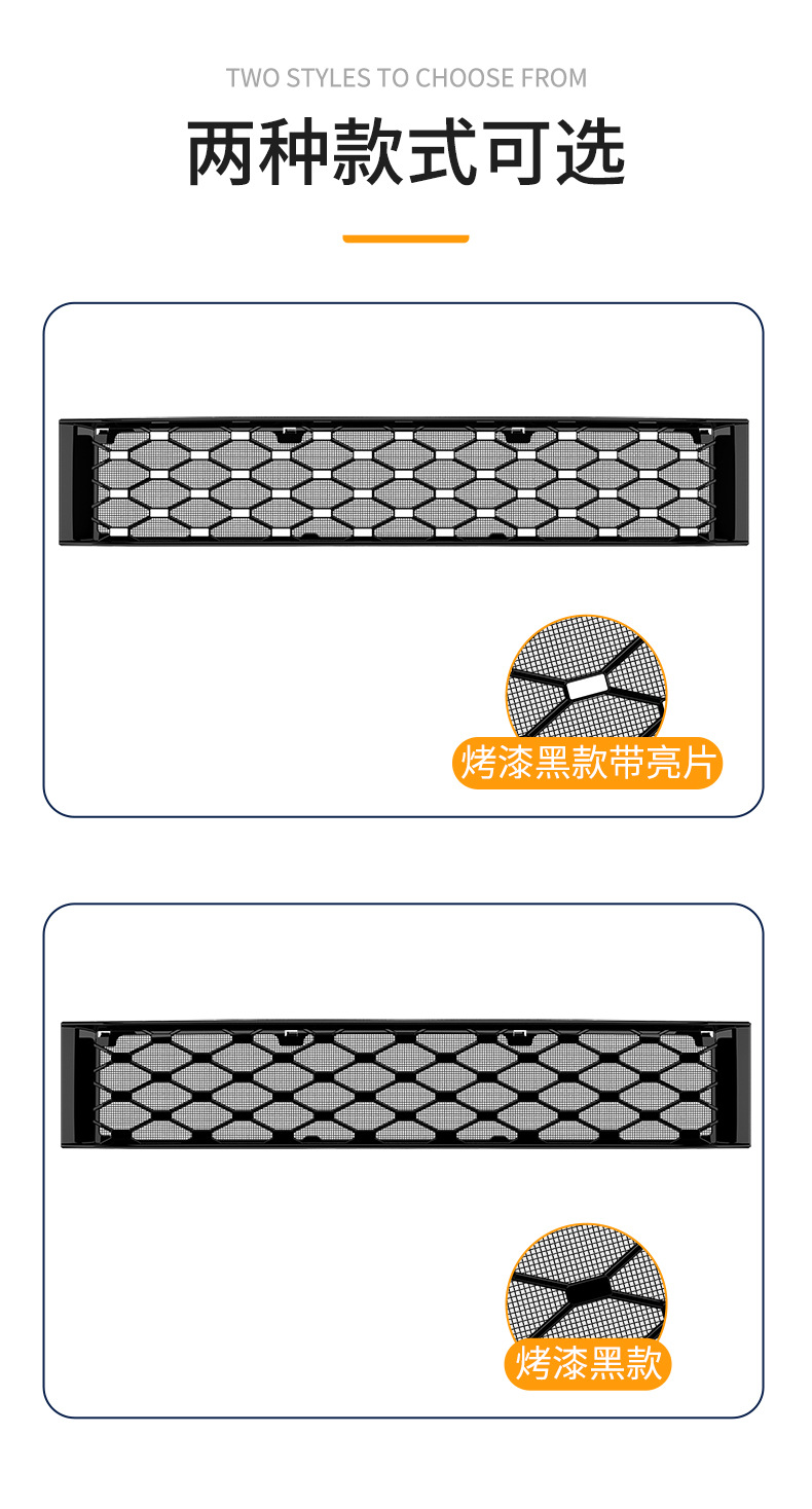 Suitable for Leapmotor D19 Pure Electric/Extended Range Version Integrated Welded Car Insect-Proof Net Front Grille Dedicated Modification Parts