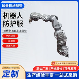 安防用品加工;其他安全设备