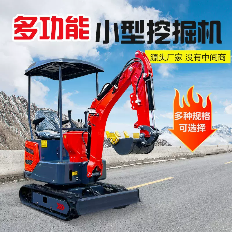 小型挖掘机农用15型现货供应工程机械挖掘破碎果园挖沟农用小挖机