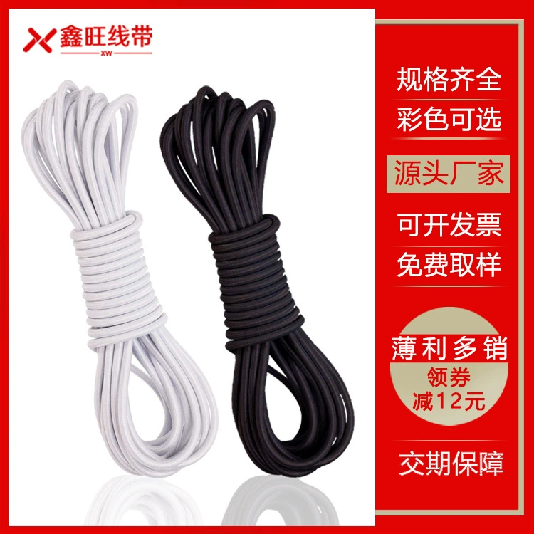Оптовая Продажа с фабрики круглая эластичная веревка 1 мм-12 мм батут банджи наружные поставки кожаная веревка высокая эластичная юбка для брюк