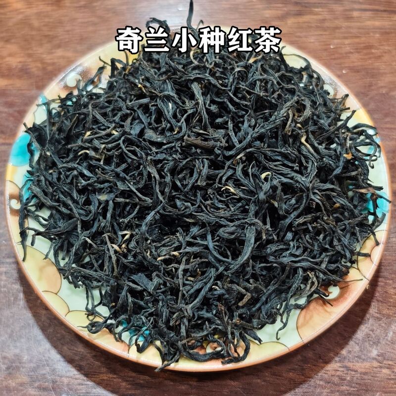 Floral Fragrance Qilan Small-Leaf Black Tea Loose Leaf Tea Commercial Black Tea for Personal Consumption Loose Leaf Black Tea