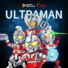 潘洛斯690028-31正版授权奥特曼赛文艾斯泰罗小颗粒拼装积木玩具