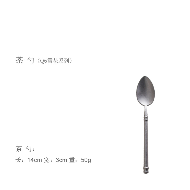 티스푼