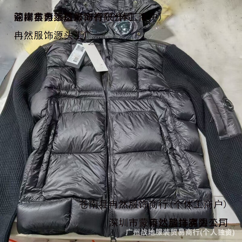 Cross-border C.P new style knitted patchwork wool men's trendy down jacket with hood and zipper, white duck 25 new model
