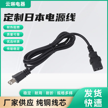 Դ�^�S�ҹ�����о�ձ����^ ��ɫ�ɲ厧Ʒ��β�Դ��