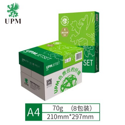 UPM佳印 70g A4 复印纸 500张/包 8包/箱 （4000张）