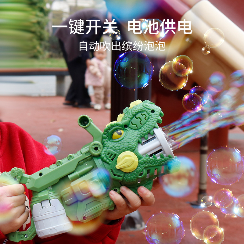 Dinosauro Tiranosaurus espuma pistola de espuma transfronteriza para niños máquina de espuma porosa automática con luces juguetes al aire libre para padres e hijos