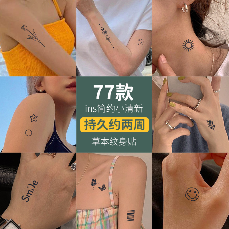 Fresh herbal juice tattoo stickers non-reflective semi-permanent waterproof disposable cute tattoo pattern Fresh herbal juice tattoo stickers non-reflective semi-permanent waterproof disposable cute tattoo pattern