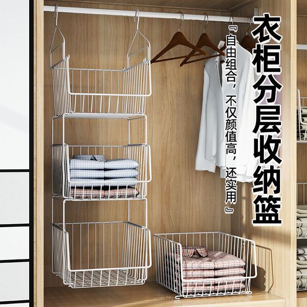 Wardrobe Hanging Hanging Hanging Strapping Flashing Shelf Staps…