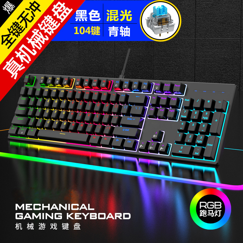 Factory in stock Green axis 104 key mechanical keyboard full key non-punching RGB color light typec interface plug-in mechanical key