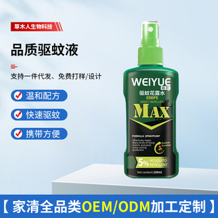 ����¶�I���û�¶ˮ���SƷ��5%������䷽100ml��y���F�b
