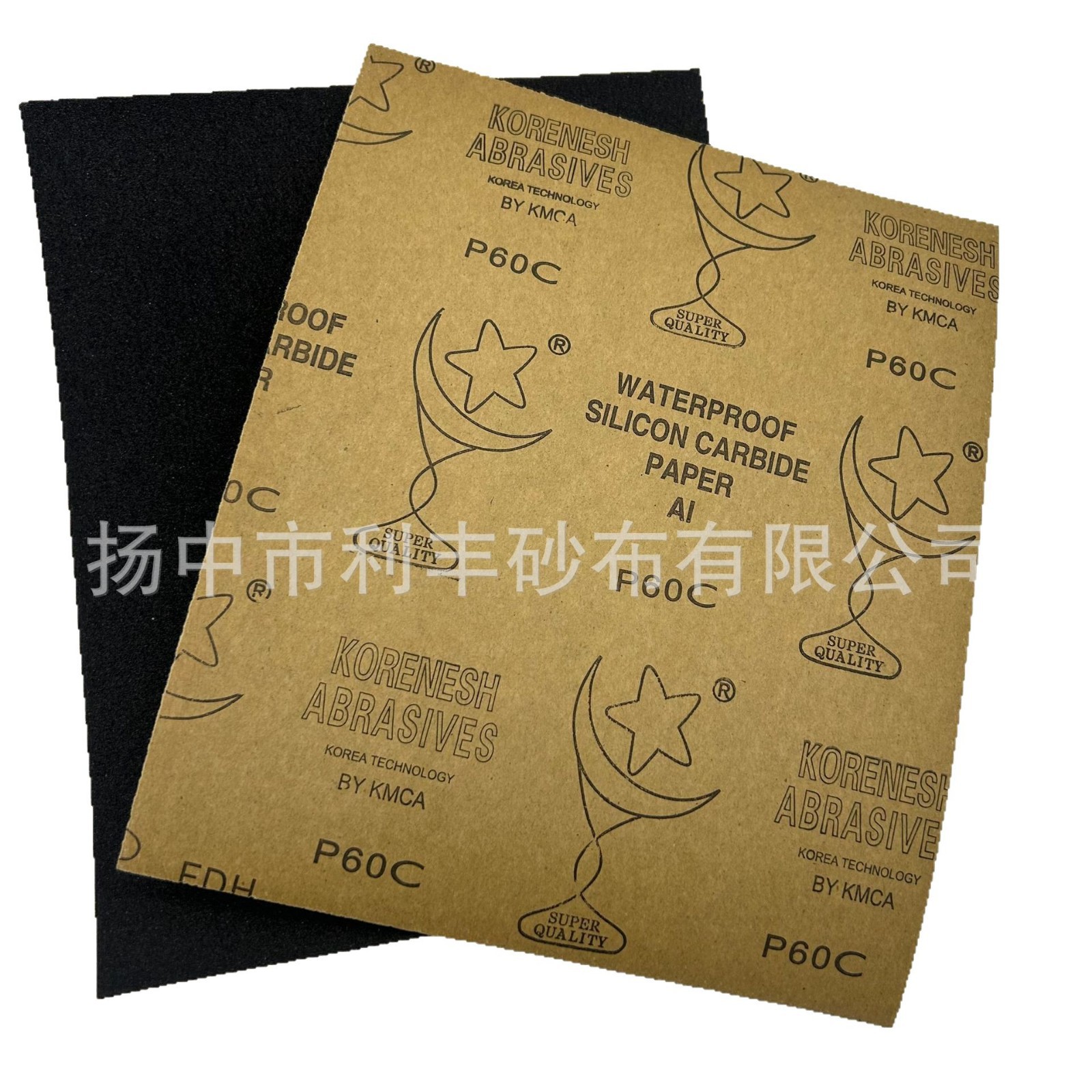 厂家直销C级纸基水砂纸 棕刚玉水砂纸 粒号齐全