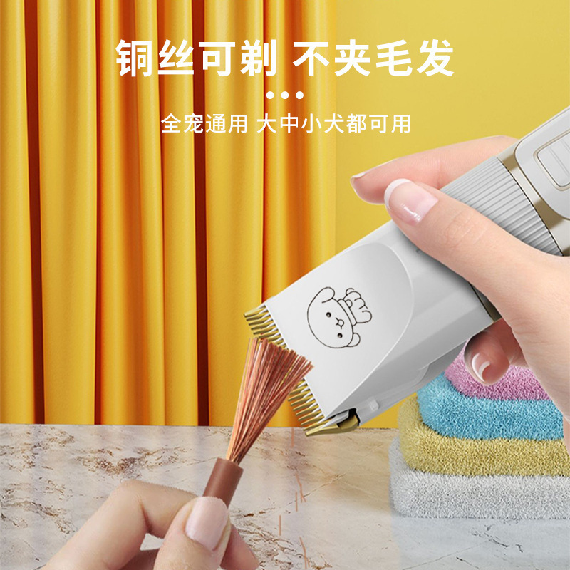 Máquina de afeitar para perros, tijeras eléctricas para mascotas, tijeras eléctricas para perros, tijeras eléctricas para perros