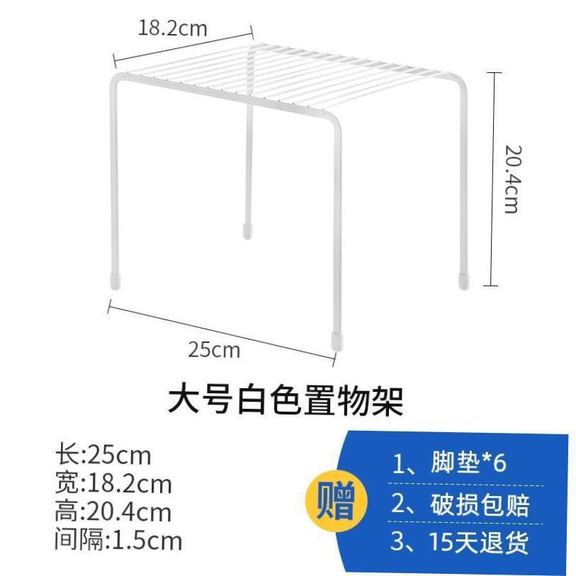 Kitchen layering shelves cupboard dish shelf bathroom makeup