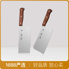 Zhang Xiaoquan kitchen knife household slicing knife bone chopping knife sharp cutting vegetable cleaver kitchen knife official