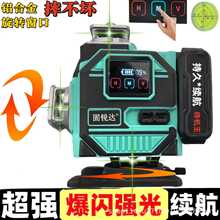 ���Q�羳���J�_1216���G��ˮƽ�x�߾����Ԅ��{ƽ�t�⾀����Ͷ���x