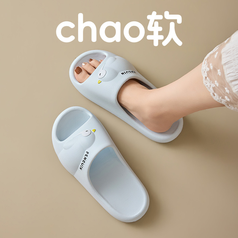 Eva Non-Slip Slippers for Women, Summer 2026 New Model, Home Indoor Bathroom Slippers with a Soft Feel, Women's Outdoor Wear Slippers Eva Non-Slip Slippers for Women, Summer 2026 New Model, Home Indoor Bathroom Slippers with a Soft Feel, Women's Outdoor Wear Slippers