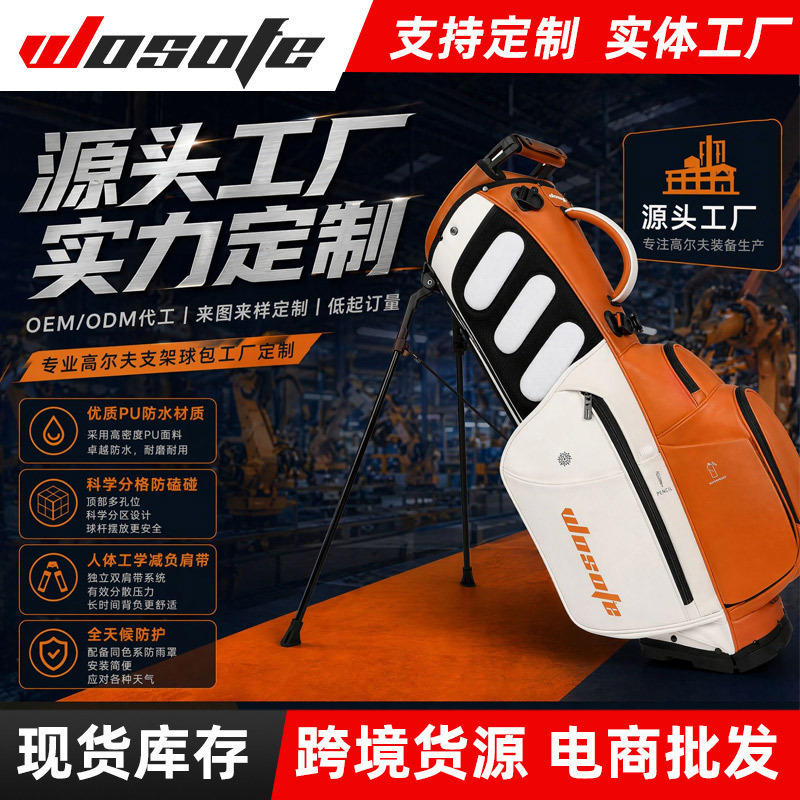 Cross-border PU leather golf bag with printed logo, 14 compartments, large capacity club bag, custom golf bag Cross-border PU leather golf bag with printed logo, 14 compartments, large capacity club bag, custom golf bag