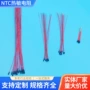 美容系数智能负温度电阻