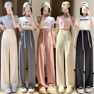 Pregnant Women's Pants 2024 New Drawstring Ice Silk Narrow Wide Leg Pants Summer Thin High Waist Straight Casual Pants
