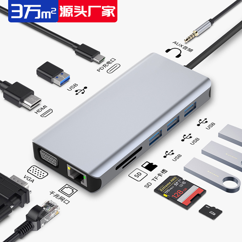 Type-c扩展坞4K投屏 USB-C转双HDMI/VGA/千兆网口转换器MST拓展坞