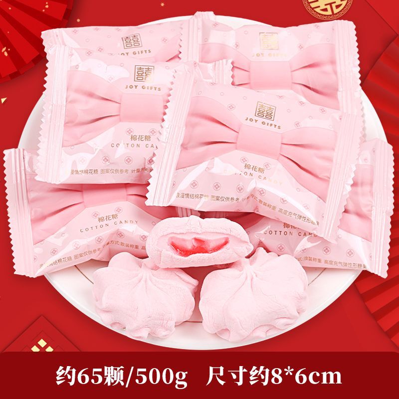 阿q熊大喜日マシュマロ果物味サンドイッチグミ結婚喜糖結婚キャンディーバラ卸売り間食|undefined